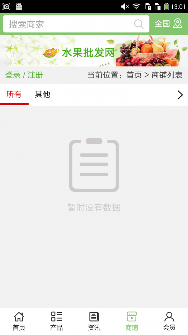 云南林業(yè)信息