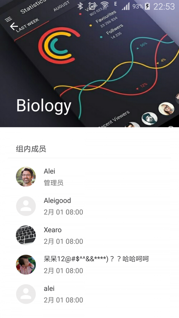 讲师助手学生版