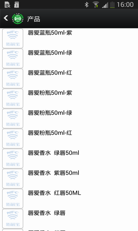 315芯片防伪