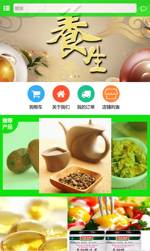 吉安健康養(yǎng)生行業(yè)