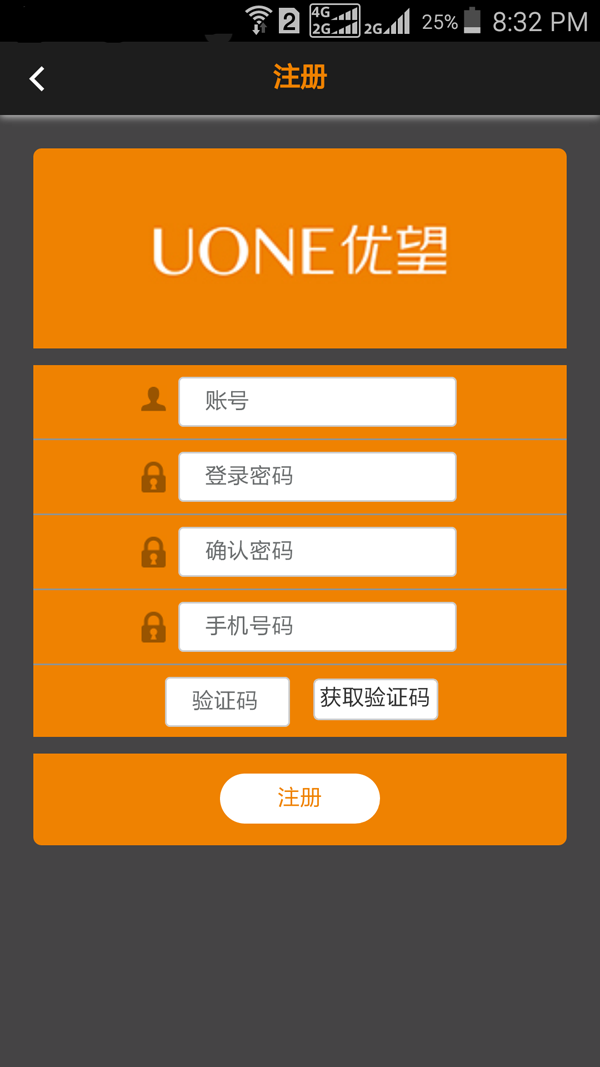 UONE社區(qū)