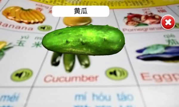 识字魔盒