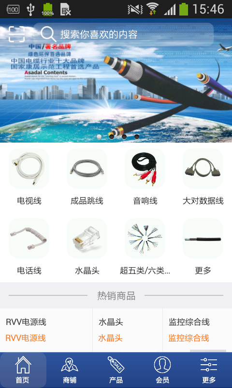 中国线材信息网