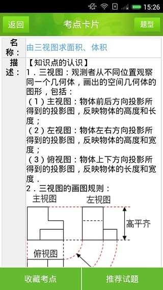 菁優(yōu)高考