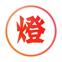 紅燈復(fù)習(xí)