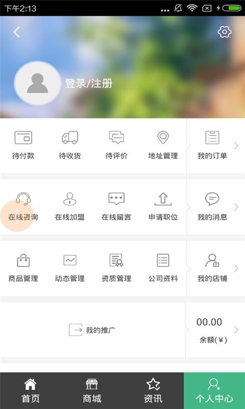 基因门户网