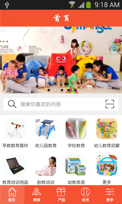 中國幼教網(wǎng)