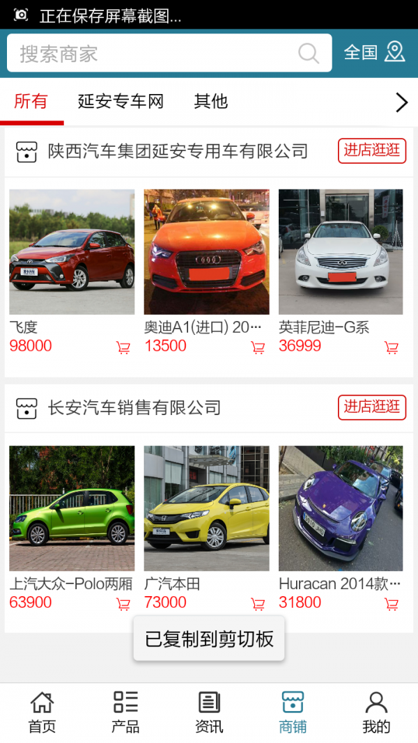 延安專車網(wǎng)