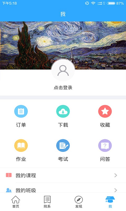 青苏职业中专