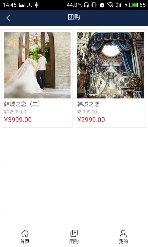 婚纱摄影产业网