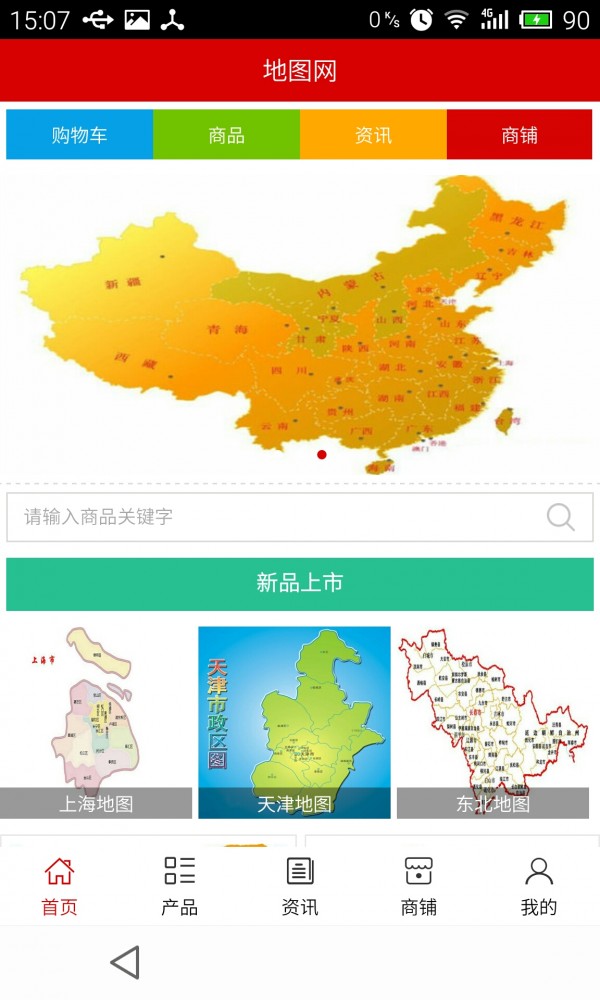 地图网