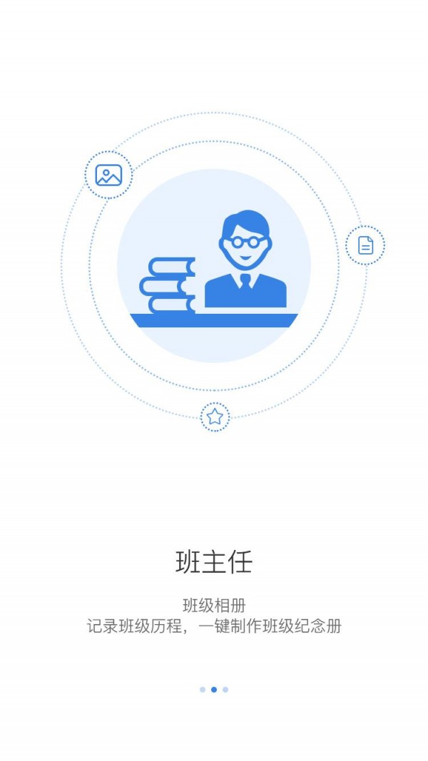 学社云