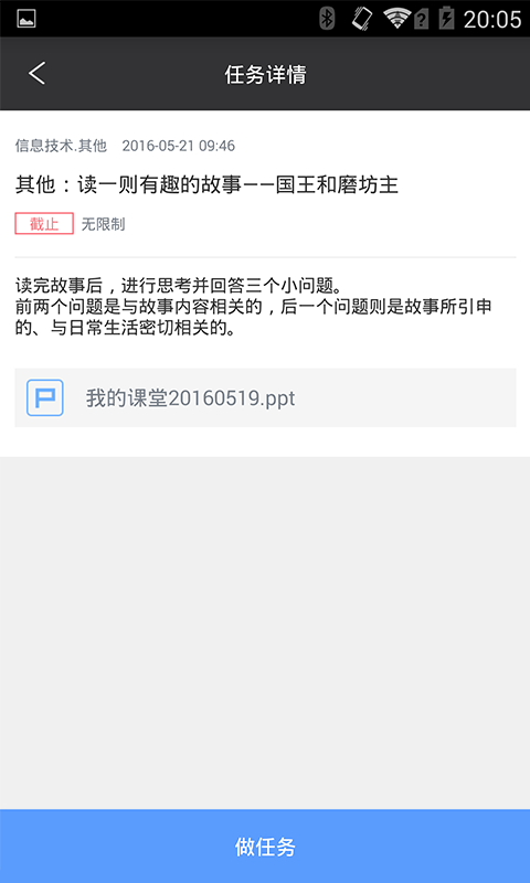 百度課堂