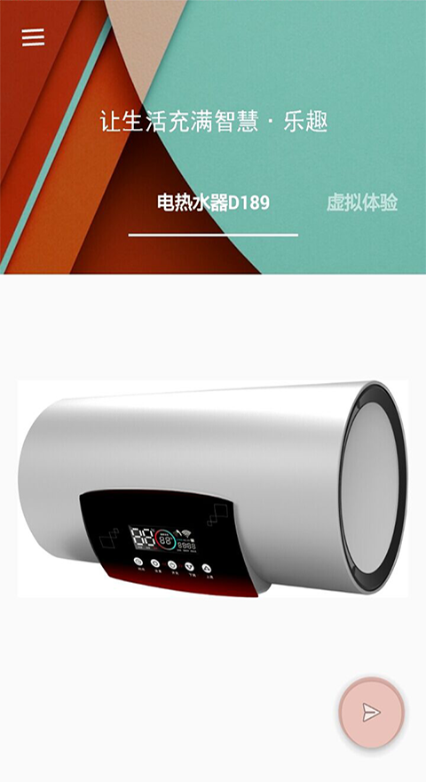 數(shù)米電熱水器