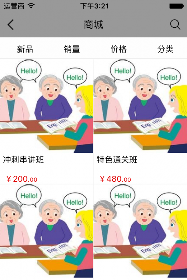 西南職業(yè)教育網(wǎng)