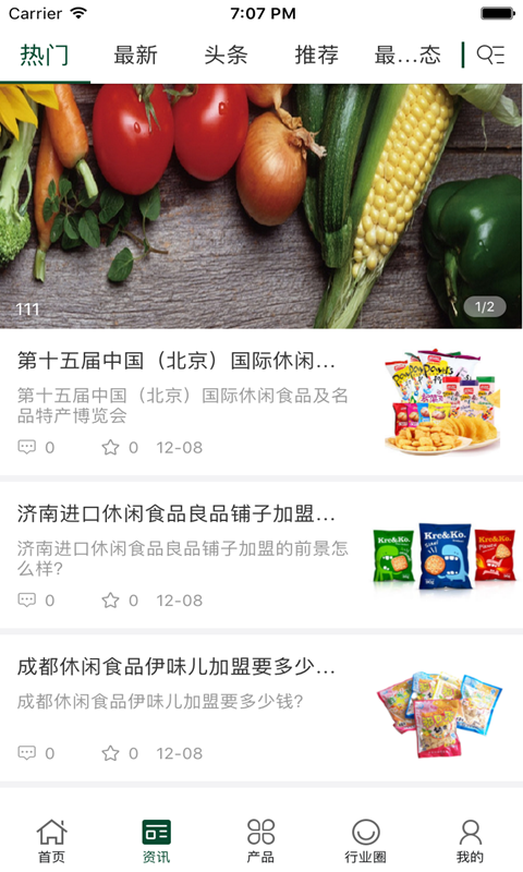 中国有机食品交易平台