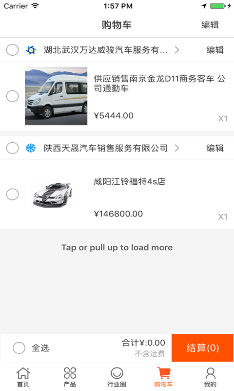中国汽车服务微市场