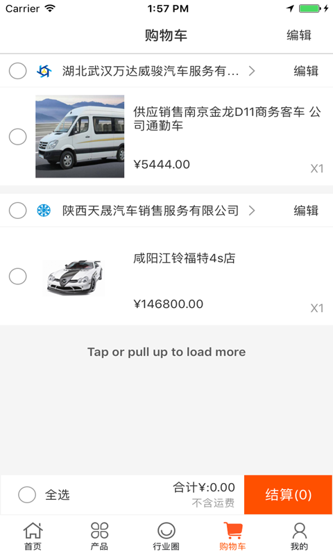 中國汽車服務(wù)微市場