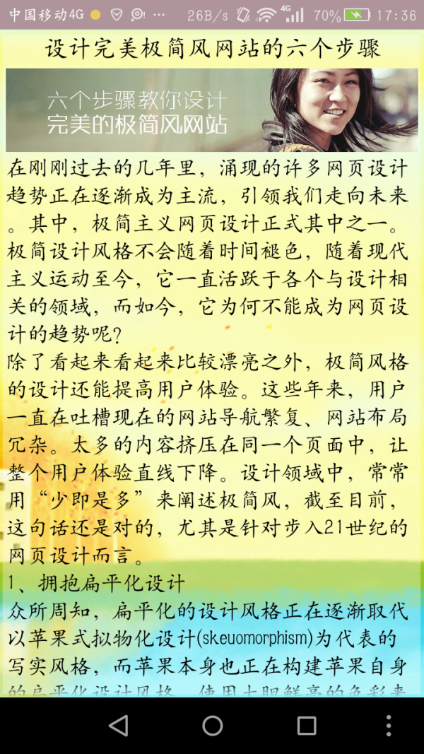 設計教程寶典