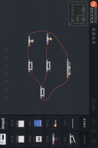 nb电学实验室