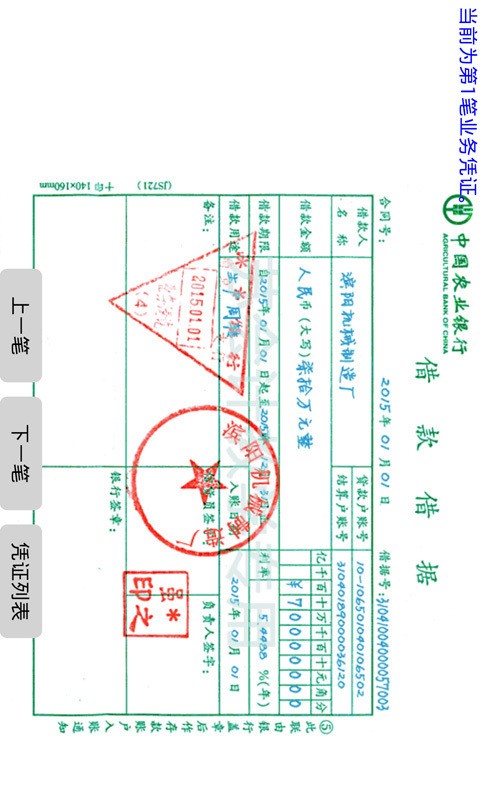 老會(huì)計(jì)專業(yè)版