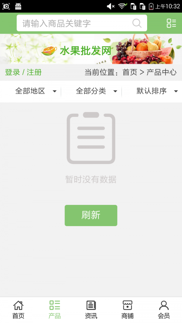 云南养殖门户信息