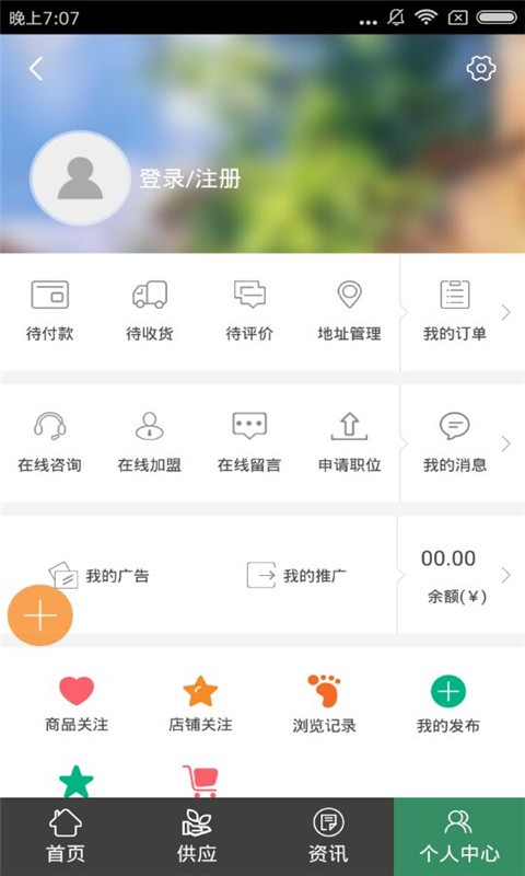 无创医疗网