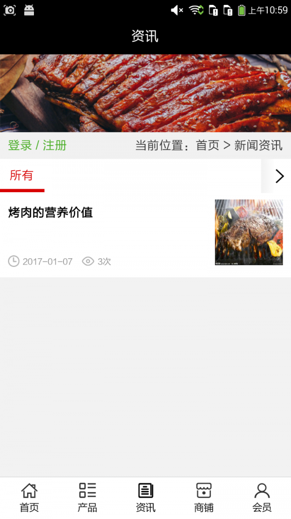 重庆美食在线网