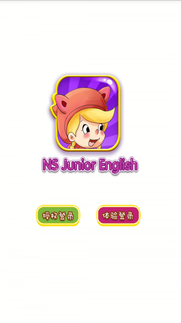 NS Junior English
