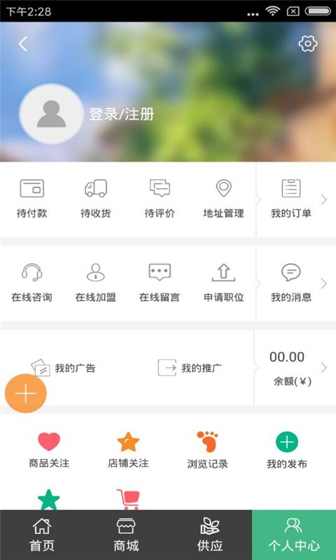 河南種植信息平臺(tái)