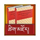 汉藏词典