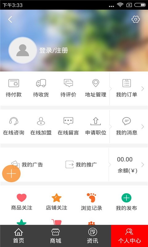 四川医药平台网