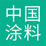 中國(guó)涂料交易市場(chǎng)