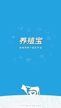 養(yǎng)殖寶