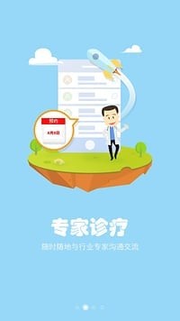 養(yǎng)殖寶