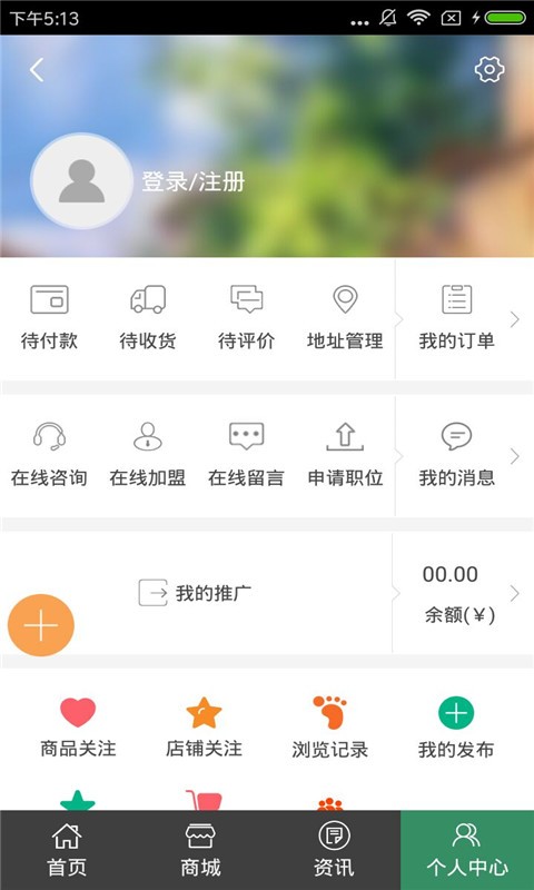 河南智能遮陽