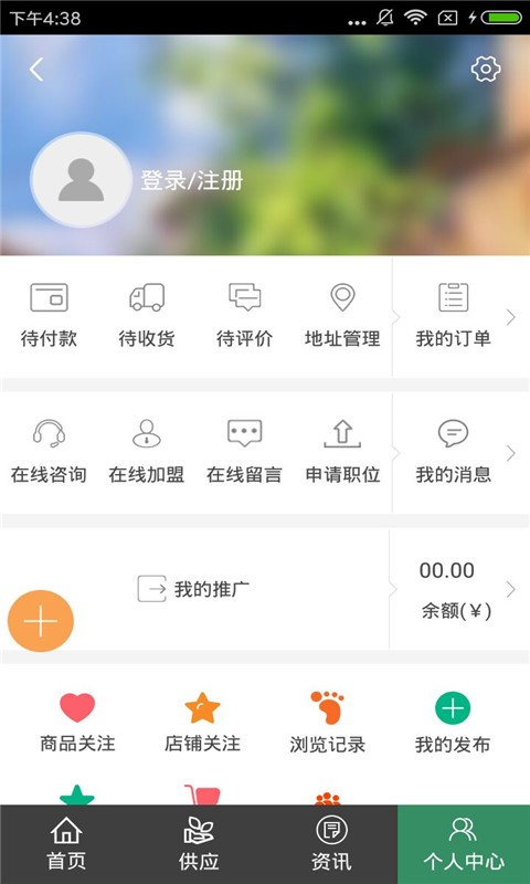 中国工程技术咨询网