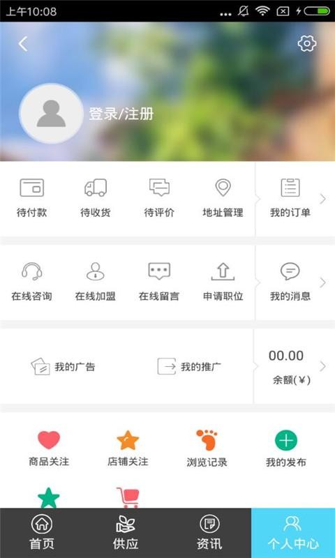 兒童教育行業(yè)平臺