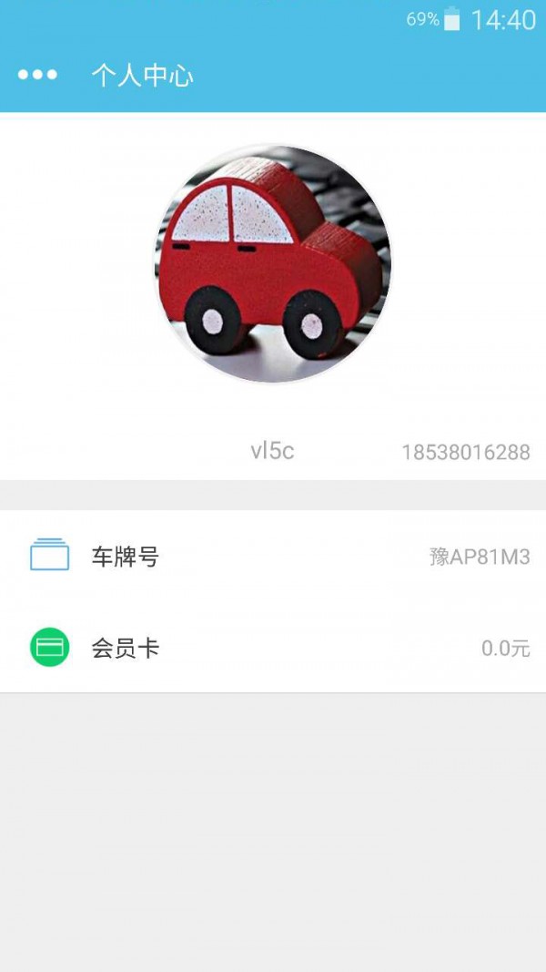 河南易泊車