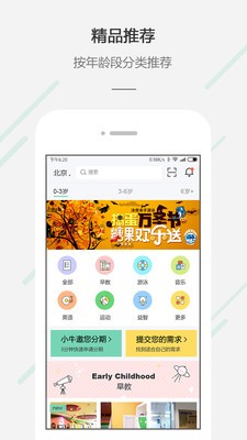 小牛计划