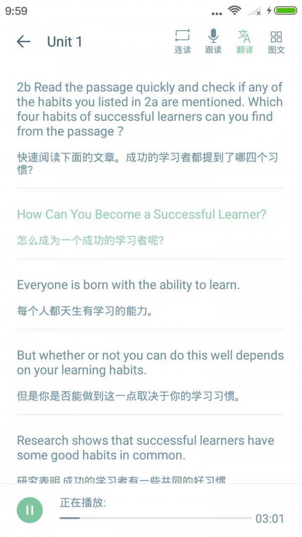 中学英语