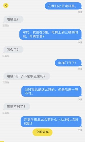 什么鬼啊