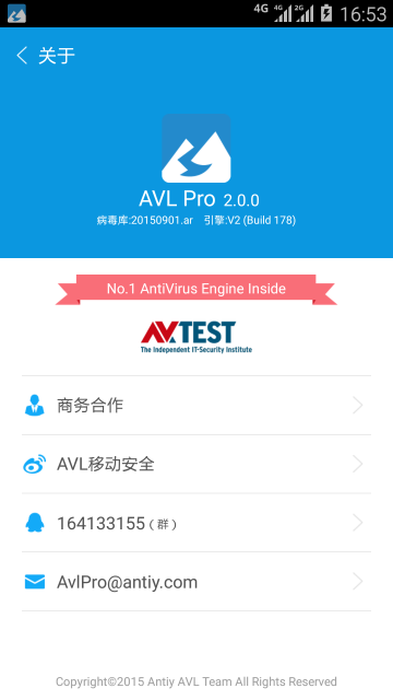 AVL Pro