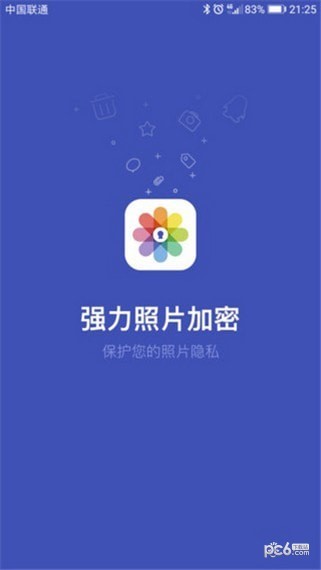 強(qiáng)力照片加密