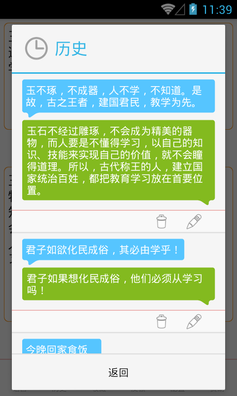 翻譯文言文