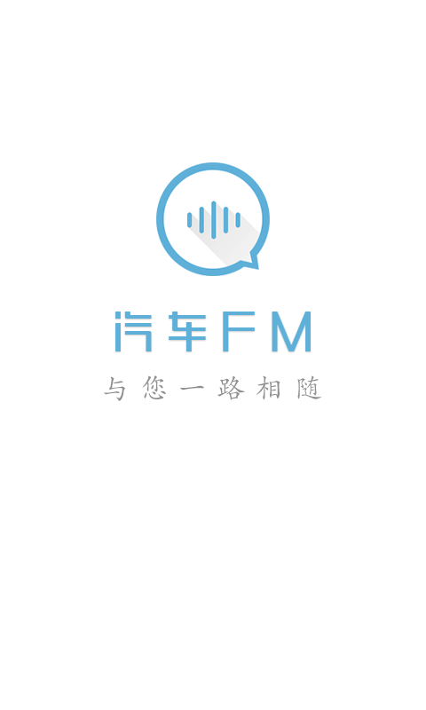 汽车FM