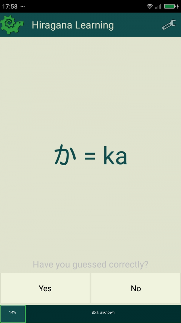 日语学习教程