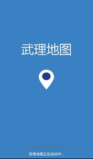 武理地图