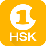 Hello HSK Level 1