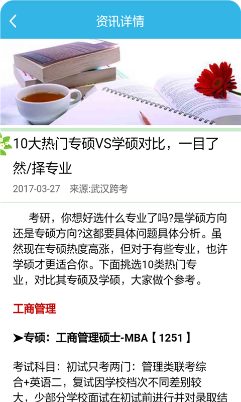 融坤網(wǎng)校